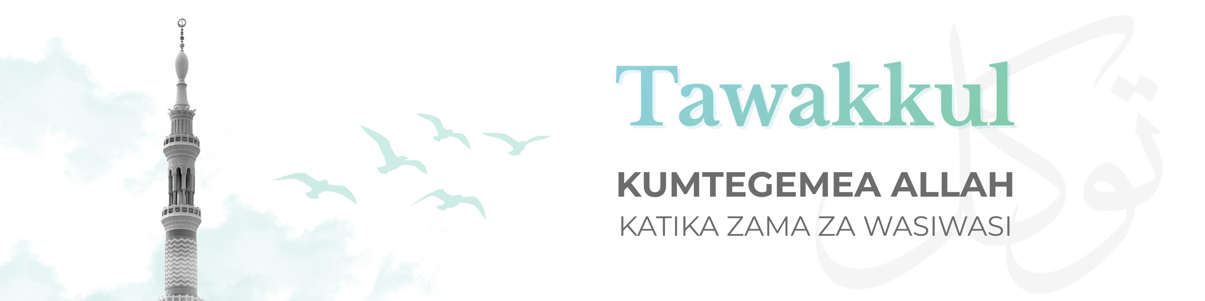 Tawakkul: Kumtegemea Allah Katika Zama za Wasiwasi