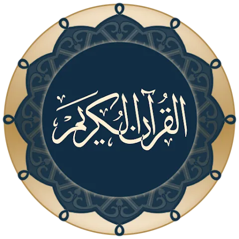 Quran Android