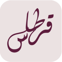 Qirtaas app